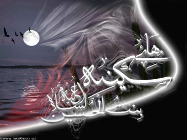  در دربار یزید(لعنة الله عليه) چه گذشت؟ 